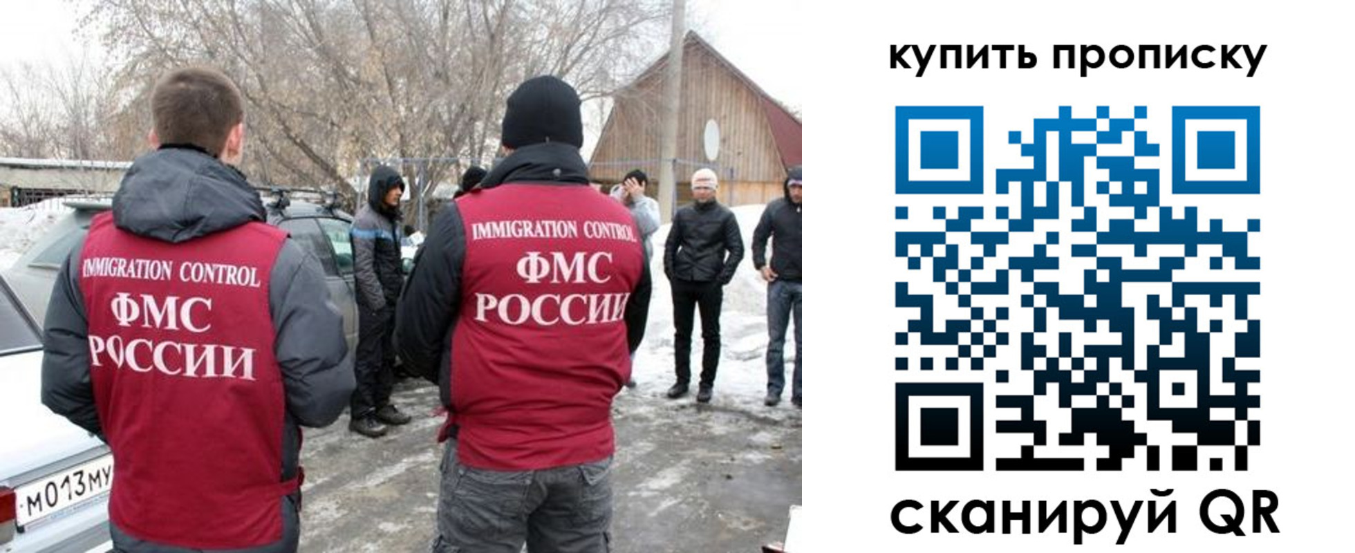 временная регистрация надежно в Льгове