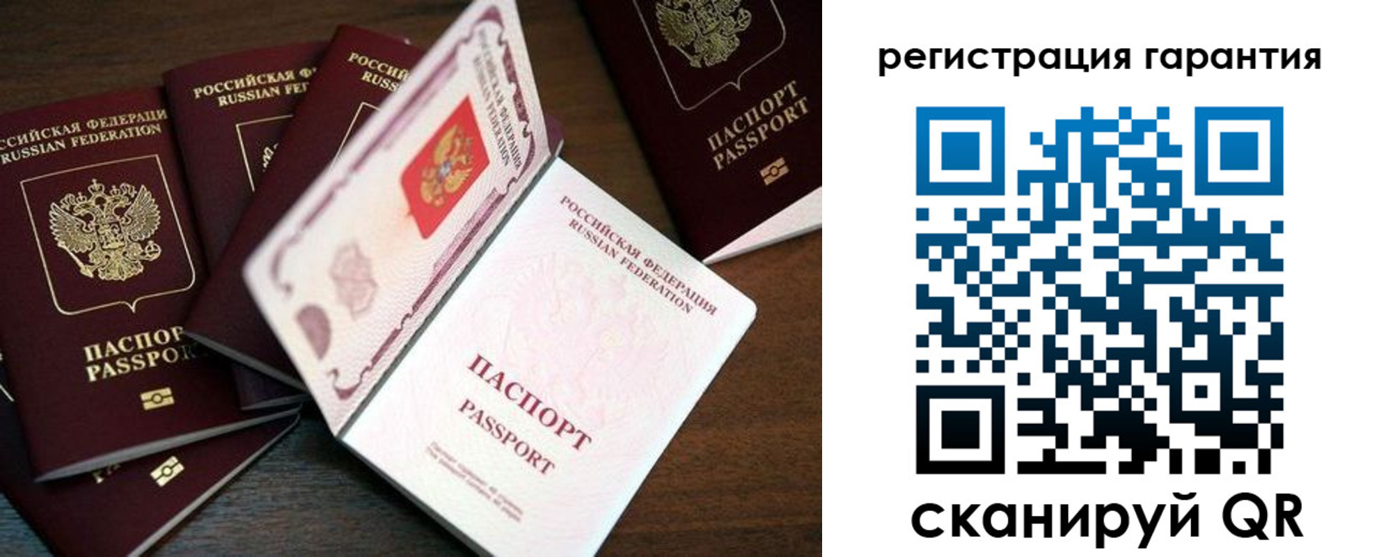 временная регистрация в квартире в Льгове