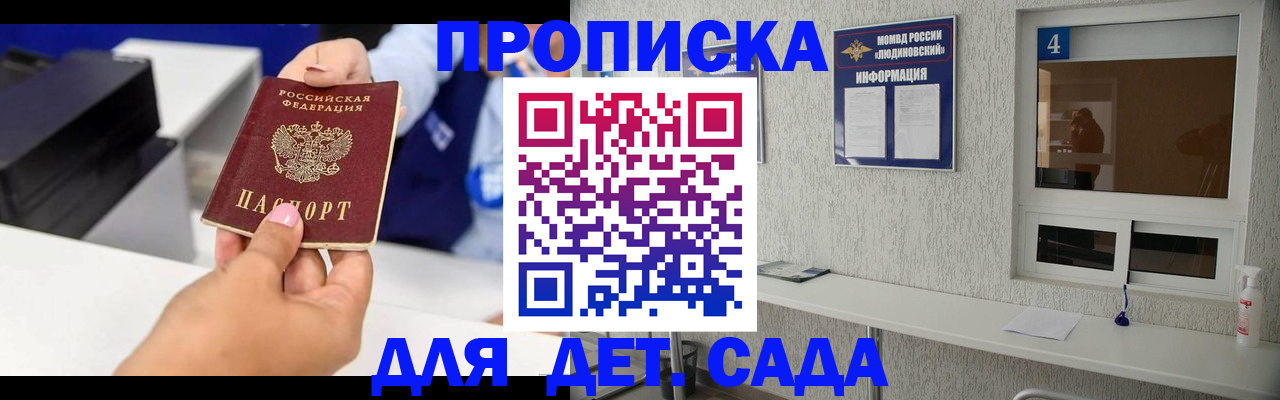 форма 3 в Льгове