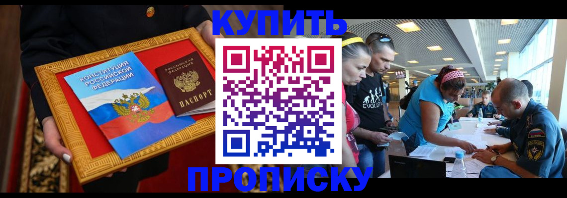 временная регистрация госуслуги в Льгове