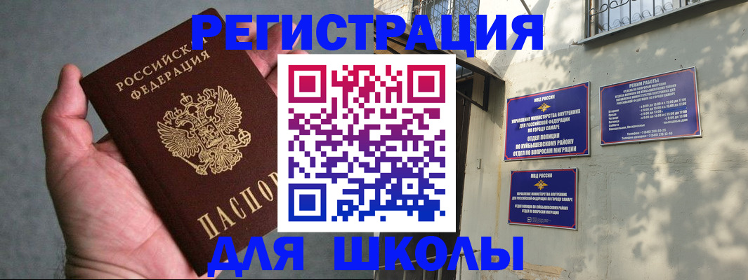регистрация в Льгове